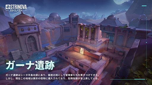 画像ギャラリー No.007のサムネイル画像 / 「Strinova」,シーズン3「魂の運命」が3月27日に始動。非対称型マルチプレイモード「インフェクションモード」を楽しめる