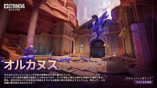 画像ギャラリー No.009のサムネイル画像 / 「Strinova」,シーズン3「魂の運命」が3月27日に始動。非対称型マルチプレイモード「インフェクションモード」を楽しめる