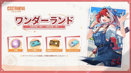 ꡼ No.008Υͥ / StrinovaסӥϤȾǯǰΥåץǡȤ»ܡ5231900Ȥۿͽ