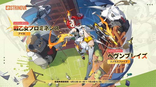 ꡼ No.010Υͥ / StrinovaסӥϤȾǯǰΥåץǡȤ»ܡ5231900Ȥۿͽ