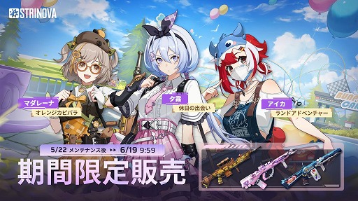 ꡼ No.012Υͥ / StrinovaסӥϤȾǯǰΥåץǡȤ»ܡ5231900Ȥۿͽ