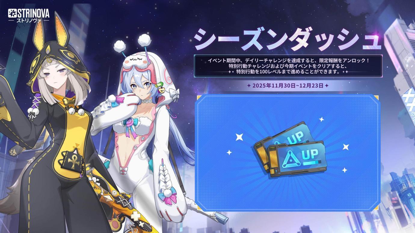 ꡼ No.005 | Strinovaץӥ1ǯǰ緿åץǡȡεθפߥο쥸꡼ѡо