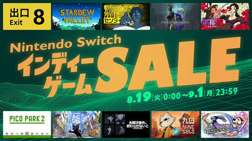 ꡼ No.001 | Nintendo Switch ǥ ס819鳫š8ֽиסԻΥ󥿡פʤɤʤ