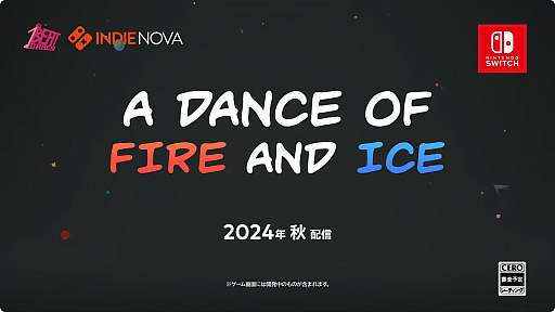画像ギャラリー No.006のサムネイル画像 / リズムゲーム「A Dance of Fire and Ice」のNintendo Switch版,2024年秋に配信決定