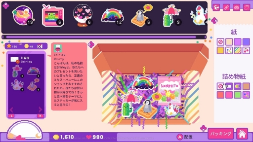 ꡼ No.001 | κѡȤħƥåǥ󤷤䤹륷å׷бĥSticky BusinessפSwitchǤۿ