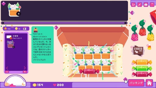 ꡼ No.005 | κѡȤħƥåǥ󤷤䤹륷å׷бĥSticky BusinessפSwitchǤۿ