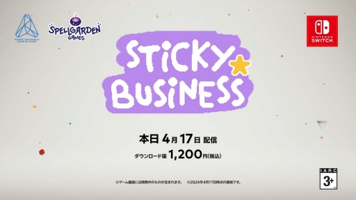 ꡼ No.007 | κѡȤħƥåǥ󤷤䤹륷å׷бĥSticky BusinessפSwitchǤۿ