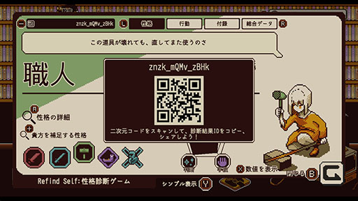 ꡼ No.011 | ɥ٥㡼ͷʿǤǤRefind Self: ʿǥסSwitchǤ꡼