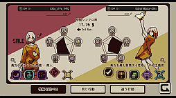 Refind Self: 性格診断ゲーム