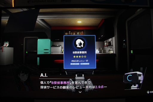 ꡼ No.007 | ӥ塼ʿ2.9̾õ夬ĩࡤɥ٥㡼There is NO PLAN Bפκǿǥץ쥤BitSummit