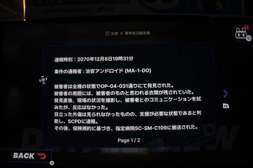 ꡼ No.011 | ӥ塼ʿ2.9̾õ夬ĩࡤɥ٥㡼There is NO PLAN Bפκǿǥץ쥤BitSummit