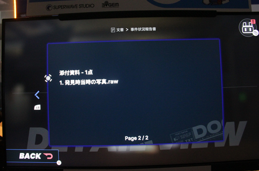 ꡼ No.012 | ӥ塼ʿ2.9̾õ夬ĩࡤɥ٥㡼There is NO PLAN Bפκǿǥץ쥤BitSummit