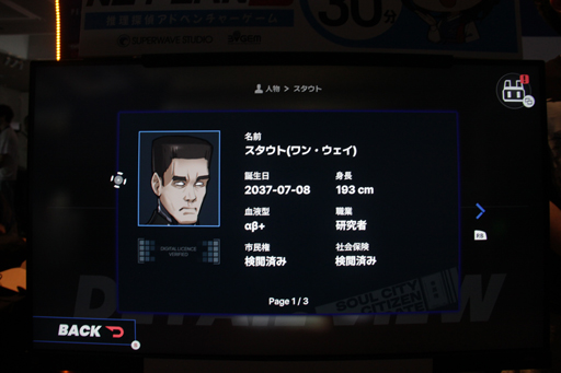 ꡼ No.013 | ӥ塼ʿ2.9̾õ夬ĩࡤɥ٥㡼There is NO PLAN Bפκǿǥץ쥤BitSummit