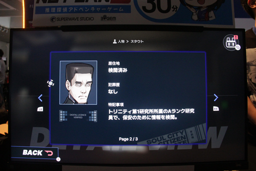 ꡼ No.014 | ӥ塼ʿ2.9̾õ夬ĩࡤɥ٥㡼There is NO PLAN Bפκǿǥץ쥤BitSummit