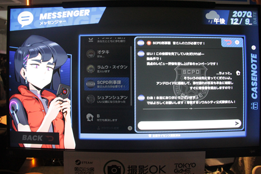 ꡼ No.015 | ӥ塼ʿ2.9̾õ夬ĩࡤɥ٥㡼There is NO PLAN Bפκǿǥץ쥤BitSummit