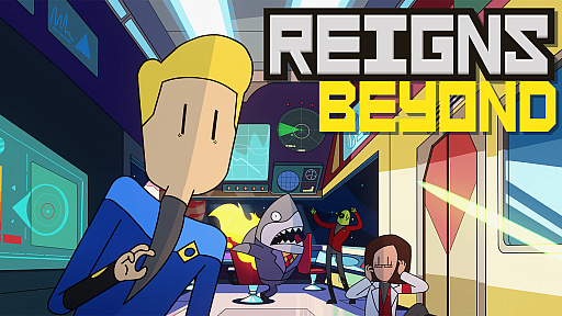 ꡼ No.001 | ΥåХɤܻؤؤι³Reigns: BeyondסPCǤSwitchǤ꡼