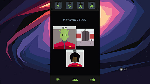 ꡼ No.002 | ΥåХɤܻؤؤι³Reigns: BeyondסPCǤSwitchǤ꡼