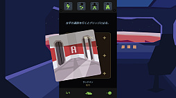 ꡼ No.004 | ΥåХɤܻؤؤι³Reigns: BeyondסPCǤSwitchǤ꡼