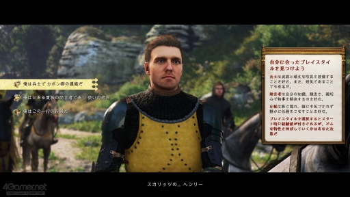 画像ギャラリー No.005のサムネイル画像 / “本物の中世”が再び戻ってくる。「キングダムカム・デリバランスII」でドラマチックかつ骨太な騎士体験を思う存分楽しもう【PR】