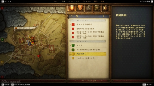 画像ギャラリー No.011のサムネイル画像 / “本物の中世”が再び戻ってくる。「キングダムカム・デリバランスII」でドラマチックかつ骨太な騎士体験を思う存分楽しもう【PR】