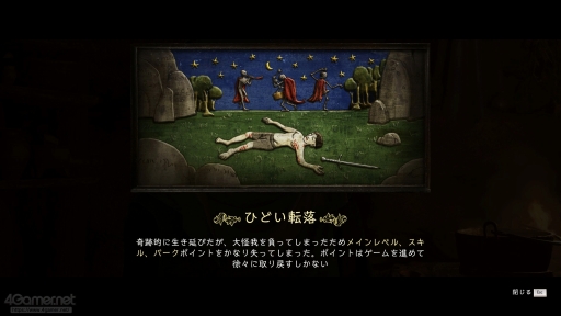 画像ギャラリー No.014のサムネイル画像 / “本物の中世”が再び戻ってくる。「キングダムカム・デリバランスII」でドラマチックかつ骨太な騎士体験を思う存分楽しもう【PR】