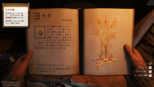 画像ギャラリー No.020のサムネイル画像 / “本物の中世”が再び戻ってくる。「キングダムカム・デリバランスII」でドラマチックかつ骨太な騎士体験を思う存分楽しもう【PR】