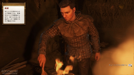 画像ギャラリー No.021のサムネイル画像 / “本物の中世”が再び戻ってくる。「キングダムカム・デリバランスII」でドラマチックかつ骨太な騎士体験を思う存分楽しもう【PR】