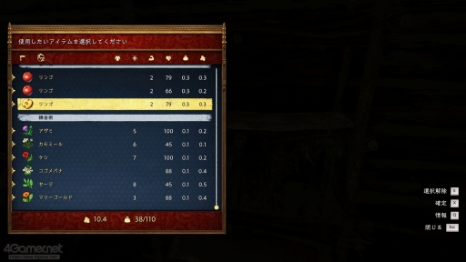 画像ギャラリー No.022のサムネイル画像 / “本物の中世”が再び戻ってくる。「キングダムカム・デリバランスII」でドラマチックかつ骨太な騎士体験を思う存分楽しもう【PR】