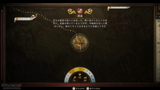 画像ギャラリー No.023のサムネイル画像 / “本物の中世”が再び戻ってくる。「キングダムカム・デリバランスII」でドラマチックかつ骨太な騎士体験を思う存分楽しもう【PR】