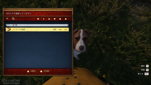 画像ギャラリー No.033のサムネイル画像 / “本物の中世”が再び戻ってくる。「キングダムカム・デリバランスII」でドラマチックかつ骨太な騎士体験を思う存分楽しもう【PR】