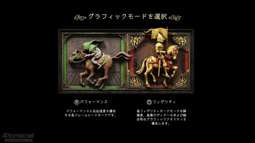 画像ギャラリー No.040のサムネイル画像 / “本物の中世”が再び戻ってくる。「キングダムカム・デリバランスII」でドラマチックかつ骨太な騎士体験を思う存分楽しもう【PR】