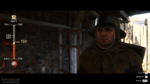 画像ギャラリー No.045のサムネイル画像 / “本物の中世”が再び戻ってくる。「キングダムカム・デリバランスII」でドラマチックかつ骨太な騎士体験を思う存分楽しもう【PR】