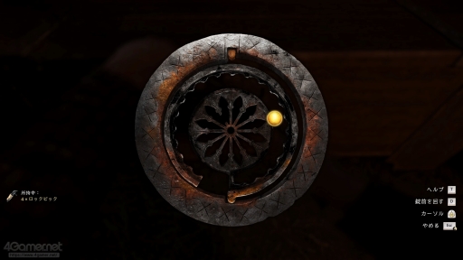 画像ギャラリー No.047のサムネイル画像 / “本物の中世”が再び戻ってくる。「キングダムカム・デリバランスII」でドラマチックかつ骨太な騎士体験を思う存分楽しもう【PR】