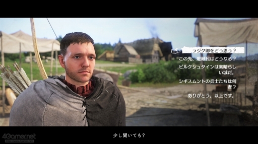 画像ギャラリー No.065のサムネイル画像 / “本物の中世”が再び戻ってくる。「キングダムカム・デリバランスII」でドラマチックかつ骨太な騎士体験を思う存分楽しもう【PR】