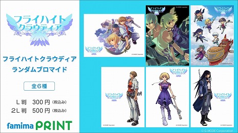 ꡼ No.010 | G-MODE֥+ ڥ륽3  THE FIRST MISSIONPC/SwitchۿꡣSwitchRPGΤ̤2פȯɽ