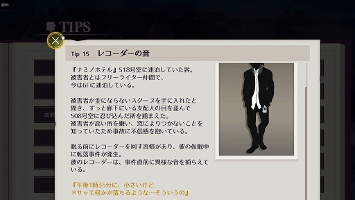 ꡼ No.004 | ߥƥ꡼ADVZombie Police ӷ٤륯ꥹޥסChapter1ڤθǤۿ