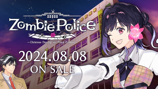 画像ギャラリー No.002のサムネイル画像 / ミステリーADV「Zombie Police 〜ゾンビ刑事と踊るクリスマス〜」の発売日が8月8日に決定。Chapter1がプレイできる体験版を配信中