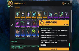 画像ギャラリー No.004のサムネイル画像 / MOBAにバトルロイヤル,ヒーローシューターを融合した「SUPERVIVE」,正式版が公開に。新ハンター「悟空」や乗物「スカイシャーク」などを実装