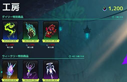 画像ギャラリー No.005のサムネイル画像 / MOBAにバトルロイヤル,ヒーローシューターを融合した「SUPERVIVE」,正式版が公開に。新ハンター「悟空」や乗物「スカイシャーク」などを実装