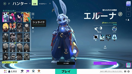 ꡼ No.016 | MOBAȥХȥͻ礵SUPERVIVEפȤϤɤʥʤΤ1Ȥ̥ܺϤ򡤥ƥ̤PR