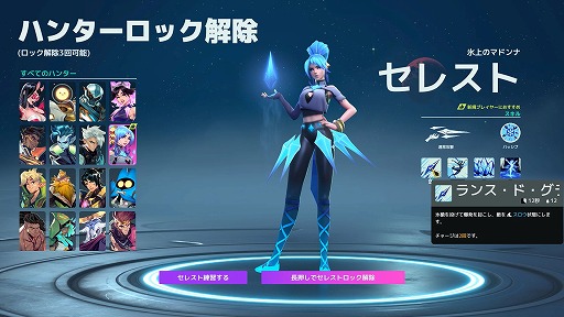 ꡼ No.038 | MOBAȥХȥͻ礵SUPERVIVEפȤϤɤʥʤΤ1Ȥ̥ܺϤ򡤥ƥ̤PR