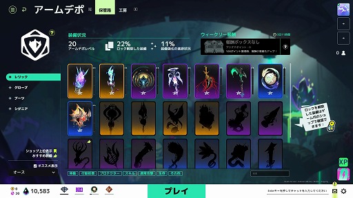 ꡼ No.040 | MOBAȥХȥͻ礵SUPERVIVEפȤϤɤʥʤΤ1Ȥ̥ܺϤ򡤥ƥ̤PR