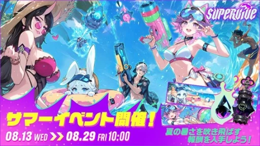 画像ギャラリー No.043のサムネイル画像 / MOBAとバトロワを融合させた「SUPERVIVE」とはどんなゲームなのか。シーズン1がスタートした本作の魅力を,システム面から解き明かす【PR】