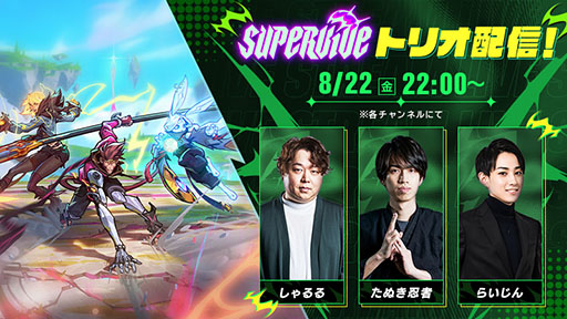 ꡼ No.003 | SUPERVIVEפ˿ϥ󥿡ϣ֥ޡ꡼׻ХĴʤɤԤåץǡȤ»