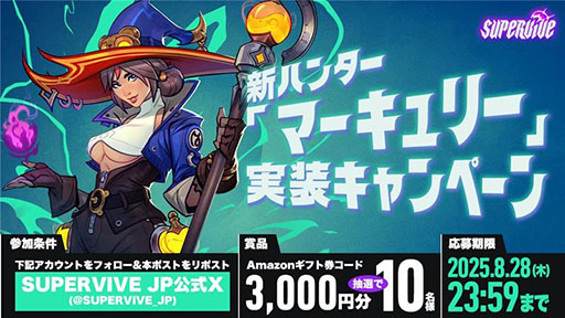 ꡼ No.005 | SUPERVIVEפ˿ϥ󥿡ϣ֥ޡ꡼׻ХĴʤɤԤåץǡȤ»