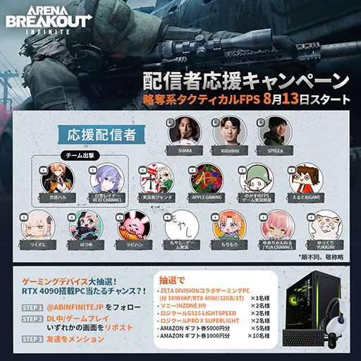 画像ギャラリー No.006のサムネイル画像 / PC向けFPS「Arena Breakout:Infinite」,早期アクセスを本日開始。新たなマップや装備品など多数の追加要素を盛り込む