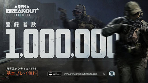 画像ギャラリー No.002のサムネイル画像 / FPS「Arena Breakout:Infinite」,正式リリース時期を2024年末に決定。最新トレイラーも公開に