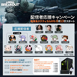 画像ギャラリー No.003のサムネイル画像 / FPS「Arena Breakout:Infinite」,正式リリース時期を2024年末に決定。最新トレイラーも公開に