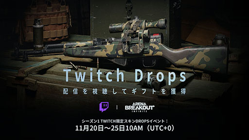 ���������꡼ No.003�Υ���ͥ������ / ��Arena Breakout��Infinite�ס���������1������19��00�˳��롣�ޥåס֥ƥ�Ӷɡפ�����ץ쥤�䡼�����ʤ�¿���ο����Ǥ���