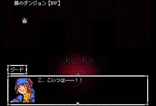 画像ギャラリー No.001のサムネイル画像 / 高難度を謳うダンジョンRPG「バルツ神話〜Rebels are Reborn〜」4月20日にDLsiteで配信。序盤をプレイできる体験版を配信中